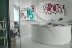 4分钟教程!东营有什么厂子_哔哩哔哩-2