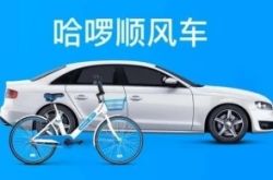 4分钟教程!东营有什么厂子_哔哩哔哩-3